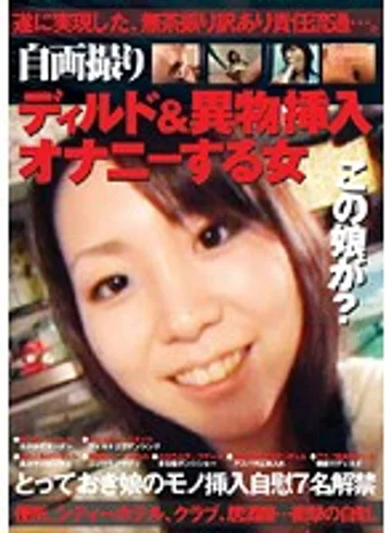 FWP-015 jav