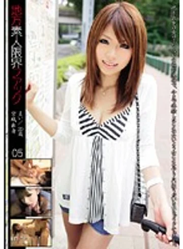 GEN-005 jav