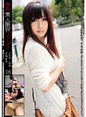 GEN-006 jav
