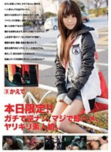 GEN-012 jav