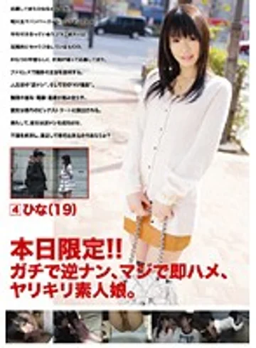 GEN-013 jav