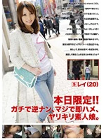 GEN-014 jav