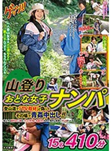 GETS-058 jav