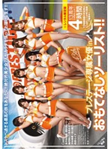 GGG-002 jav