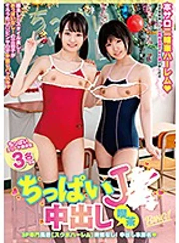 GNAB-022 jav