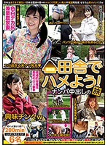 GNAB-041 jav