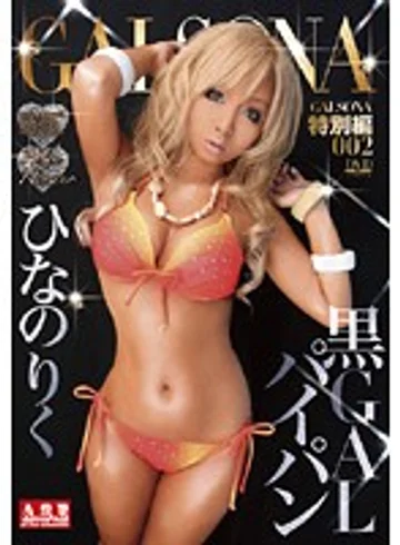 GSTS-004 jav