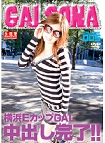 GSTY-005 jav