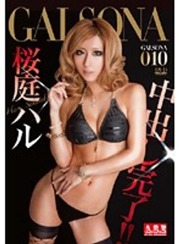 GSTY-010 jav