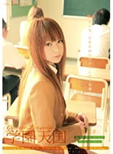 GTO-003 jav