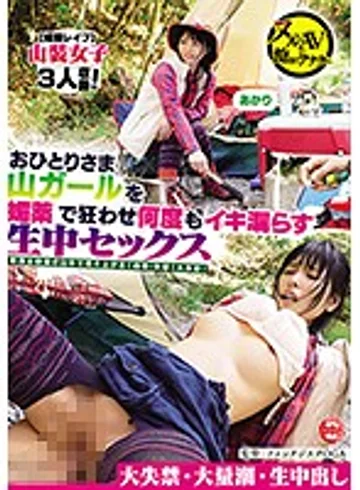 HAR-054 jav