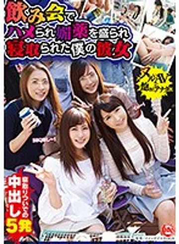 HAR-066 jav