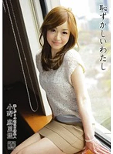 HAZ-010 jav