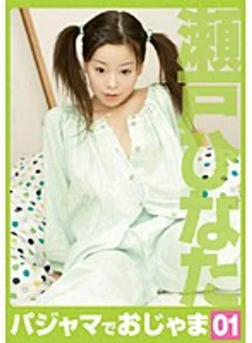 HEA-001 jav