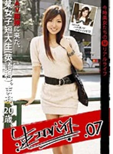 HET-007 jav