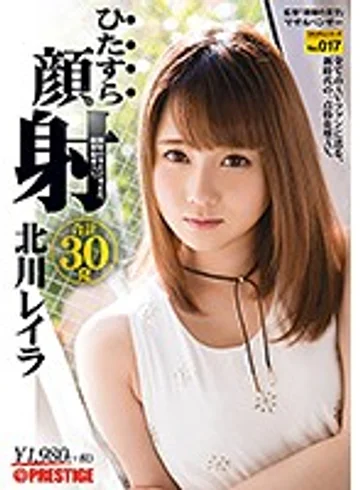 HIZ-017 jav