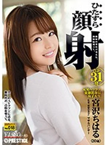 HIZ-018 jav