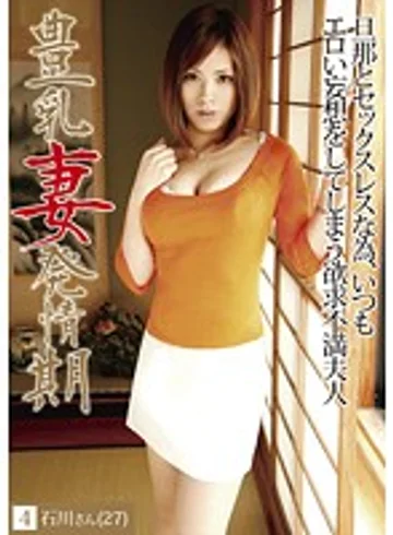 HJO-004 jav