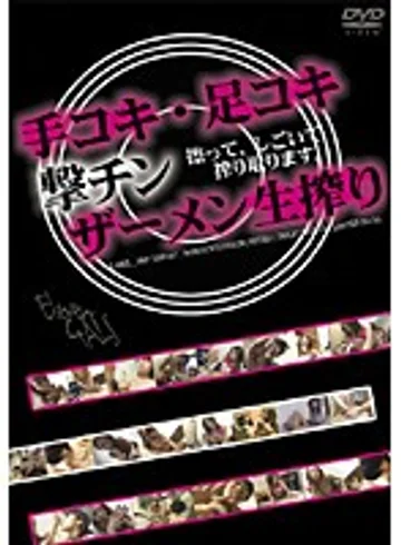 HSP-017 jav