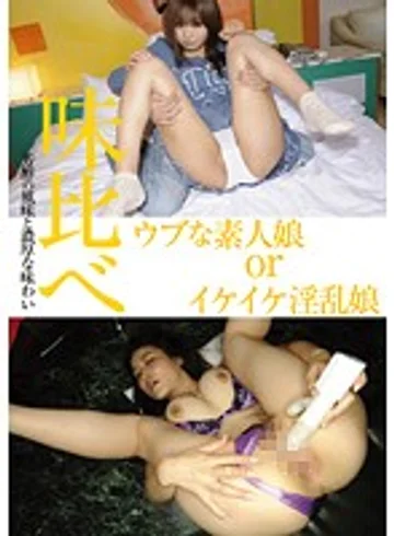 HUT-001 jav