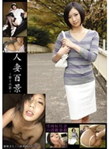 HYK-018 jav
