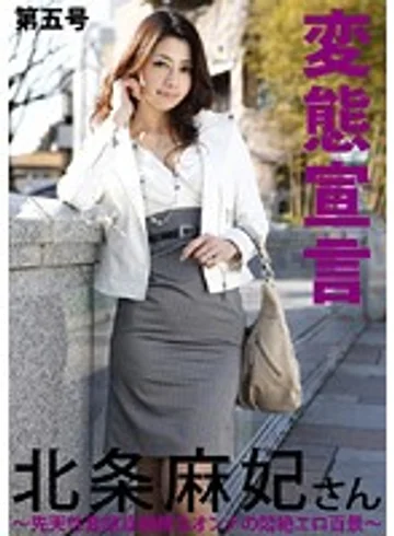 HYK-025 jav
