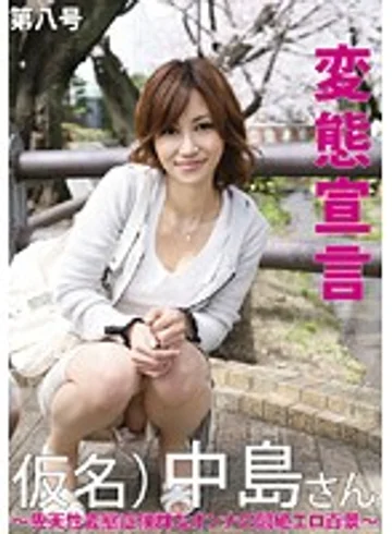 HYK-028 jav