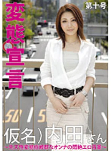 HYK-030 jav