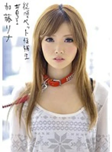 INU-003 jav