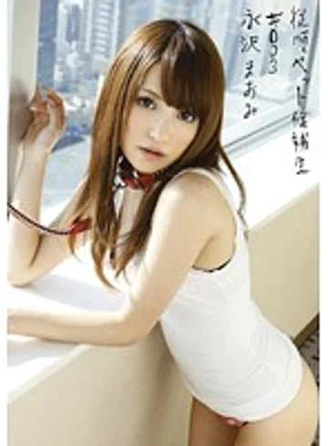 INU-012 jav