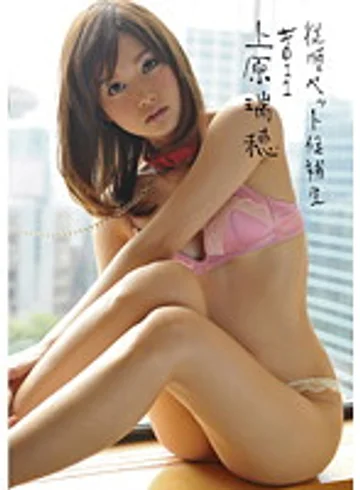 INU-027 jav