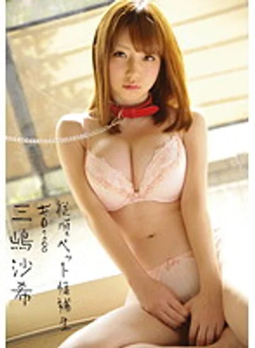 INU-035 jav