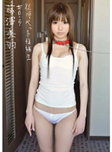 INU-036 jav