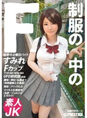 JAN-003 jav