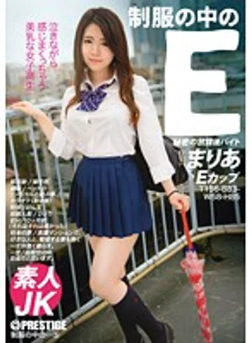 JAN-005 jav
