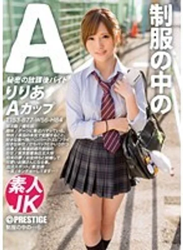 JAN-006 jav