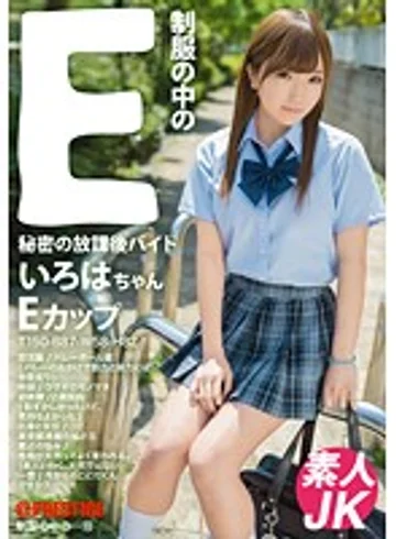 JAN-010 jav
