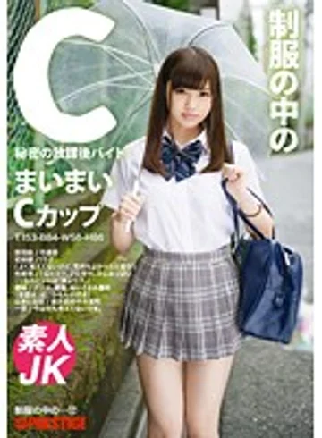 JAN-012 jav