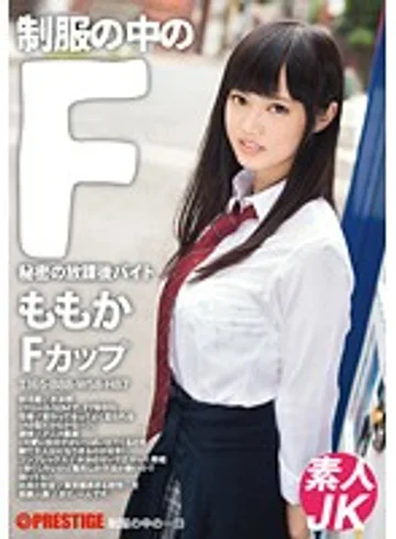 JAN-013 jav