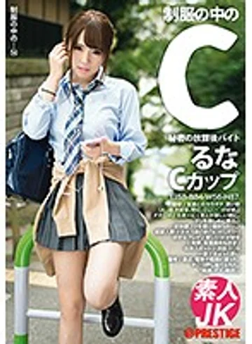JAN-014 jav