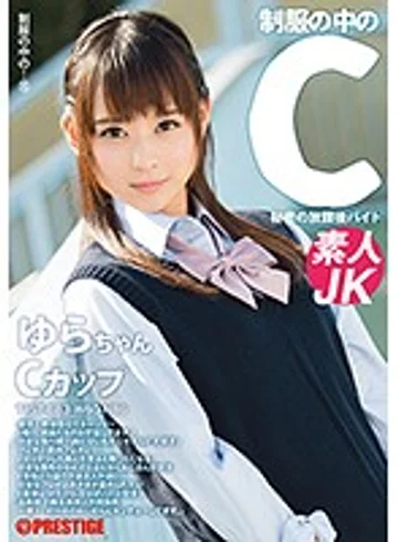 JAN-015 jav