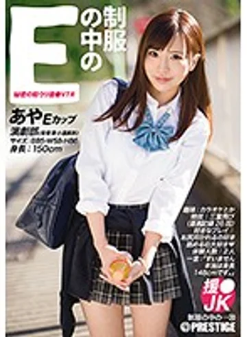 JAN-020 jav