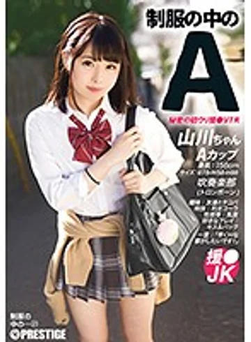 JAN-021 jav