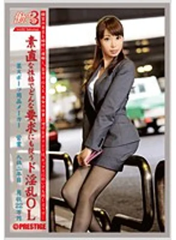 JBS-002 jav
