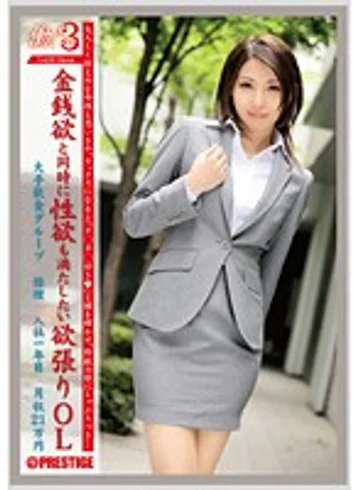 JBS-003 jav