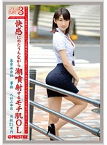 JBS-005 jav