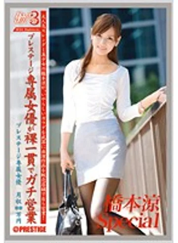JBS-009 jav