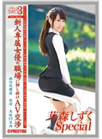 JBS-011 jav