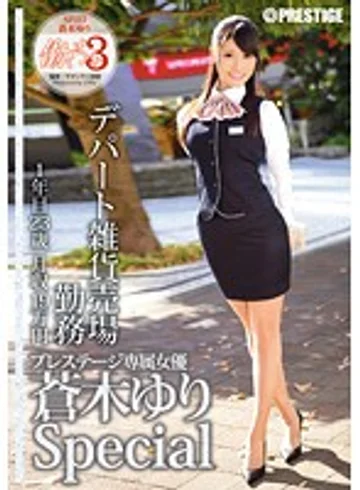 JBS-013 jav