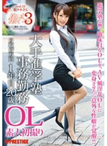 JBS-015 jav